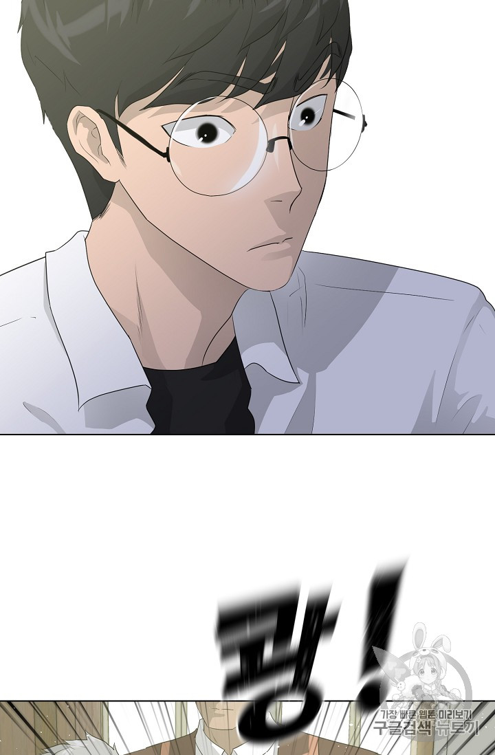 Trigger Ch.32 p41