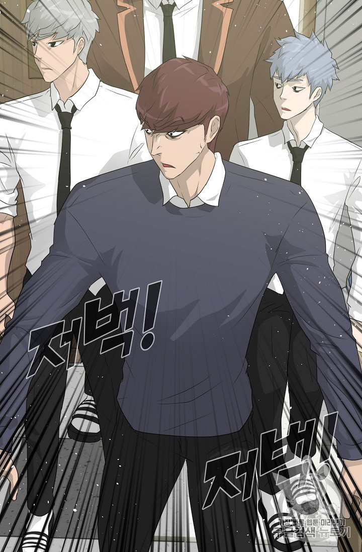 Trigger Ch.32 p42