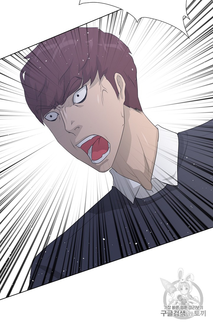 Trigger Ch.32 p44