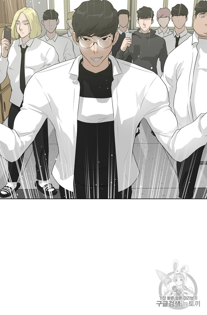 Trigger Ch.32 p63