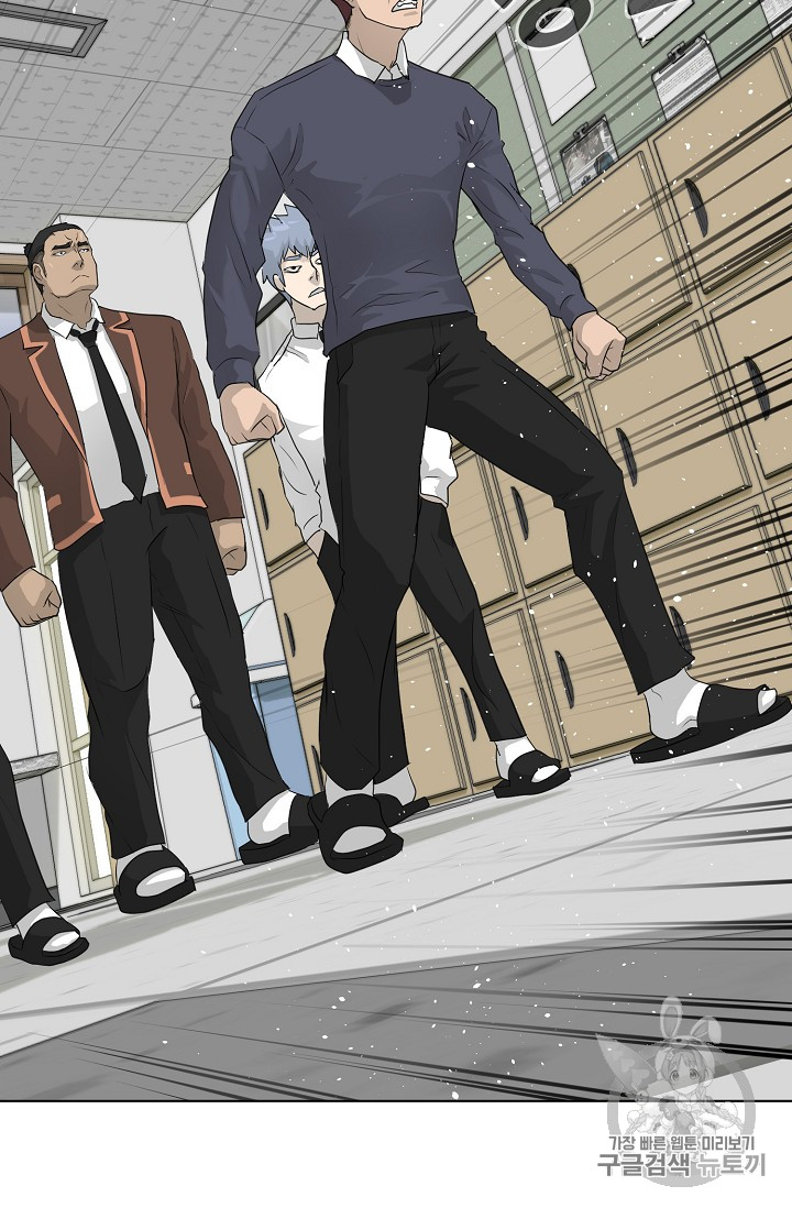 Trigger Ch.32 p70