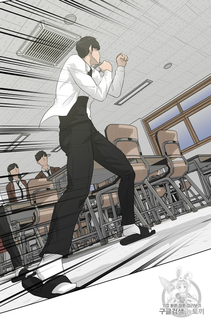 Trigger Ch.32 p77
