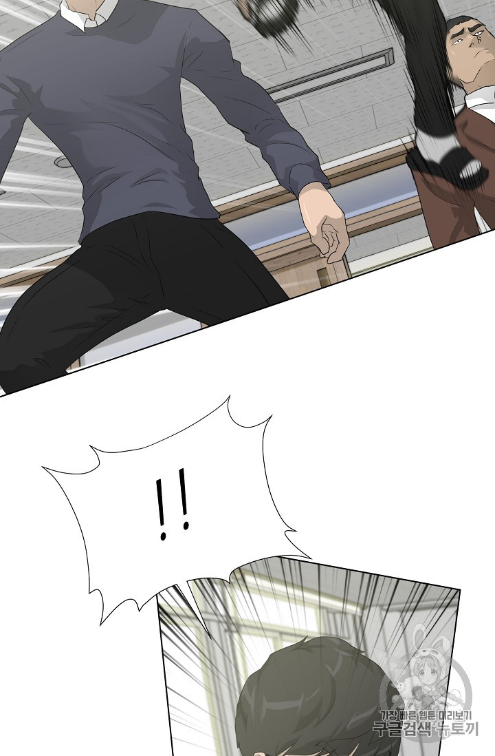 Trigger Ch.32 p79