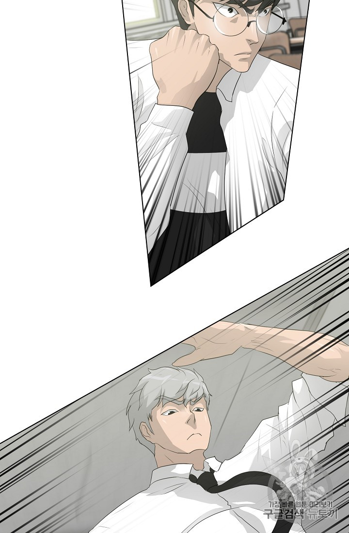 Trigger Ch.32 p80