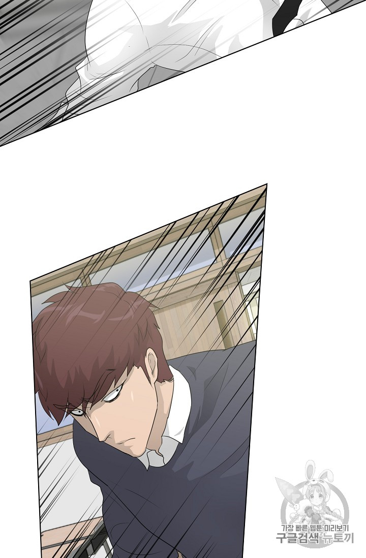 Trigger Ch.32 p81
