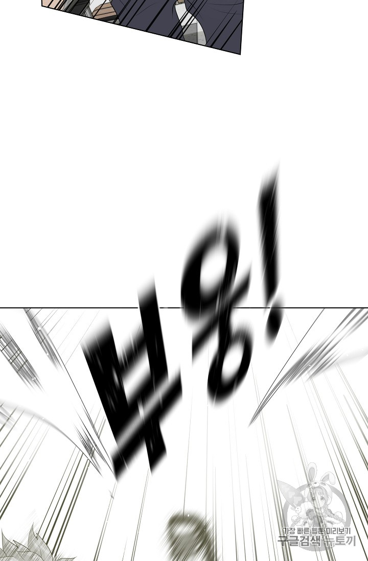 Trigger Ch.32 p82