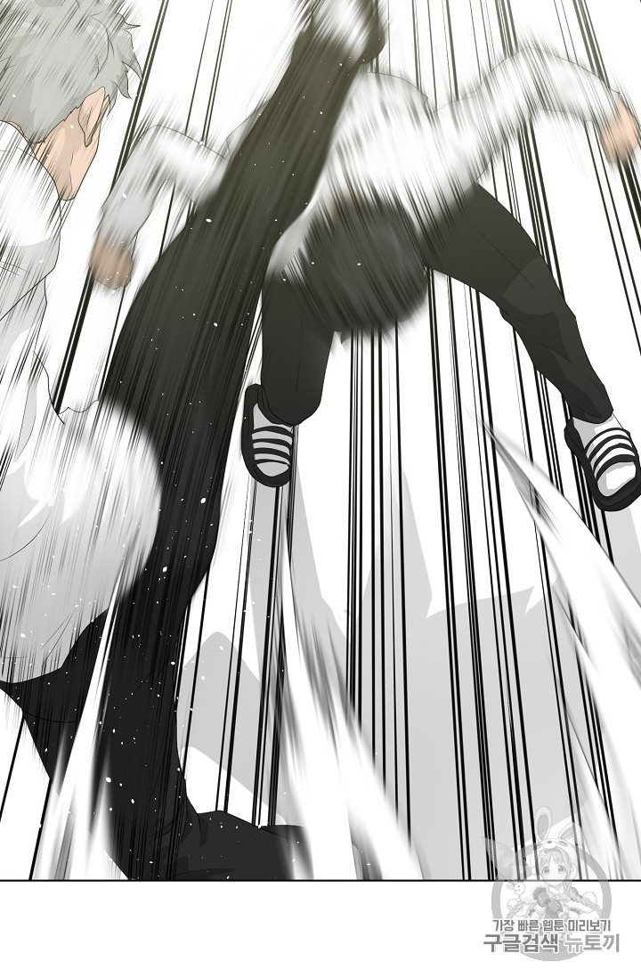 Trigger Ch.32 p83