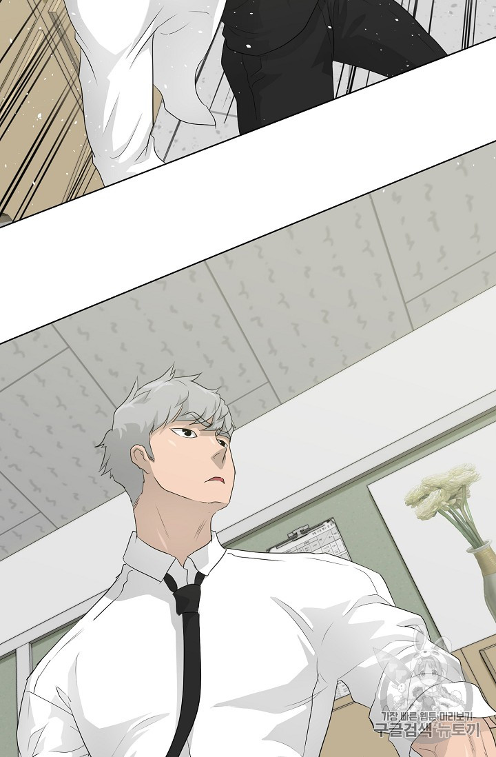 Trigger Ch.32 p85