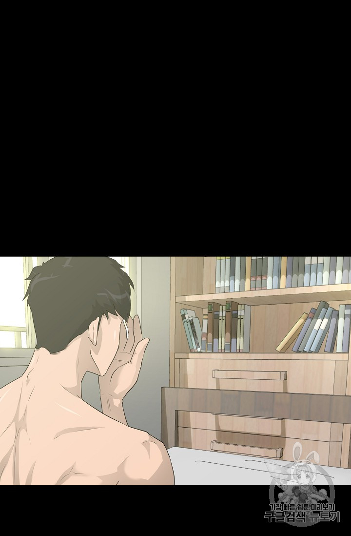 Trigger Ch.32 p9