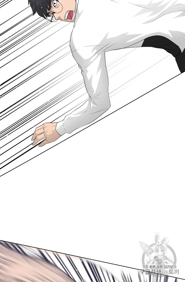 Trigger Ch.32 p92