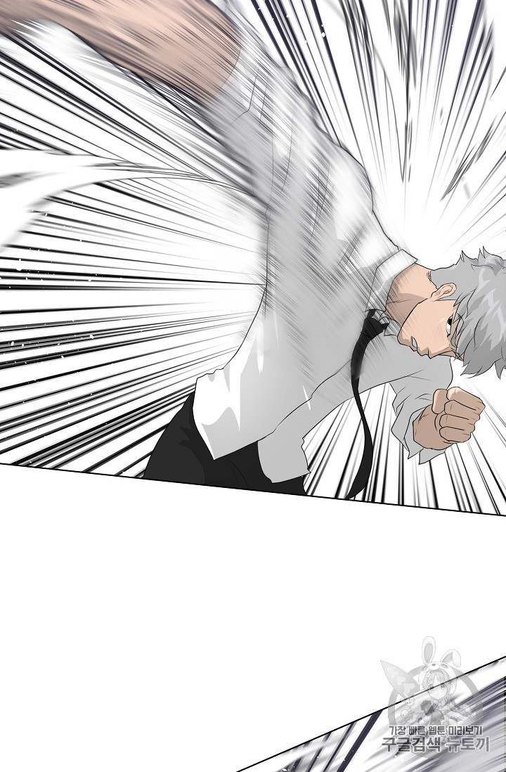 Trigger Ch.32 p93