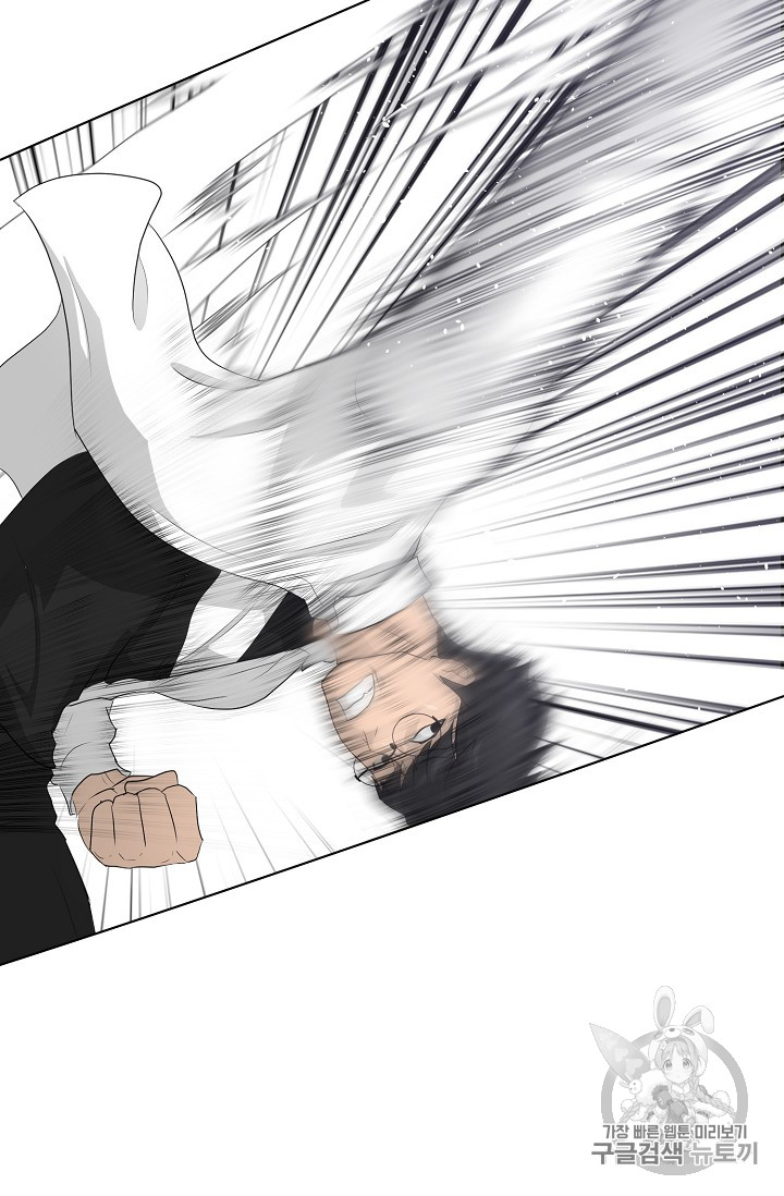 Trigger Ch.32 p94