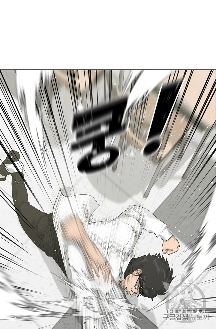 Trigger Ch.32 p95