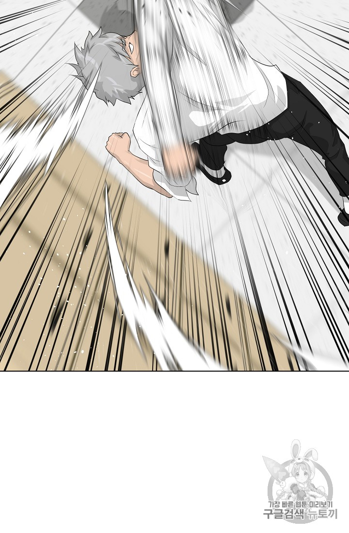Trigger Ch.32 p96