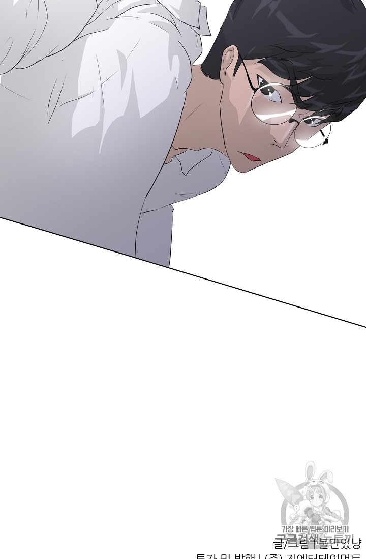 Trigger Ch.32 p99