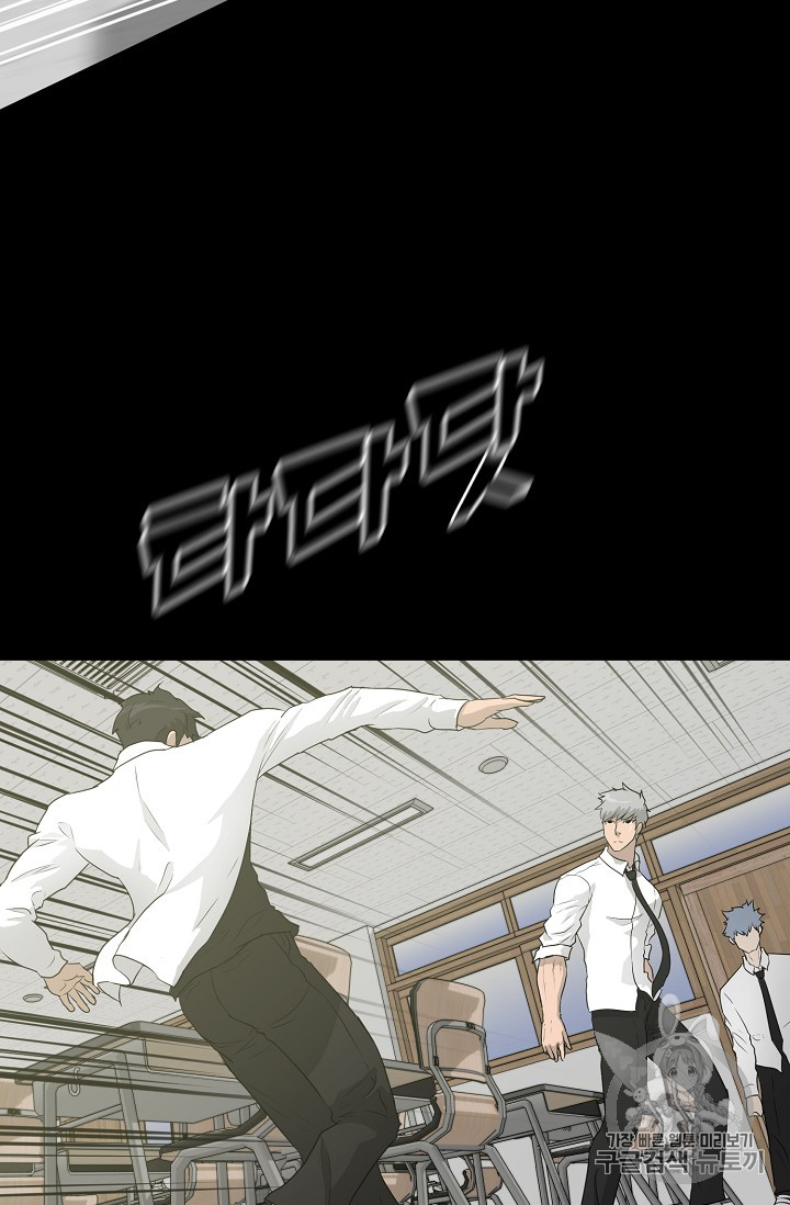 Trigger Ch.33 p10