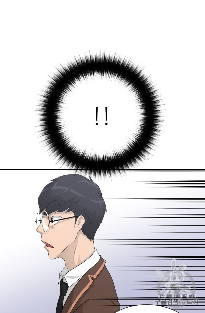 Trigger Ch.33 p104