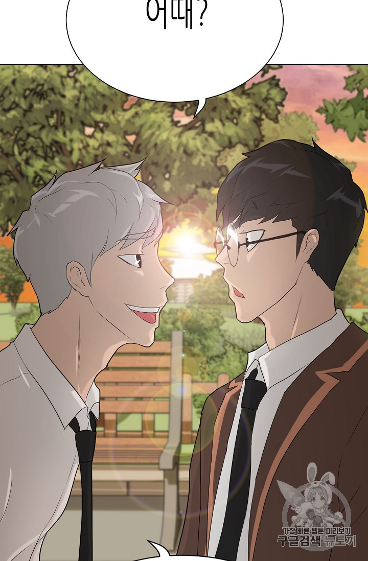 Trigger Ch.33 p110