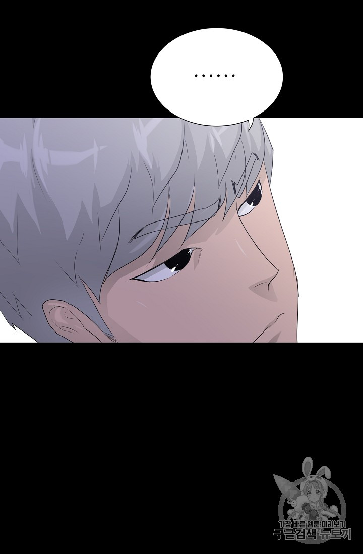 Trigger Ch.33 p26