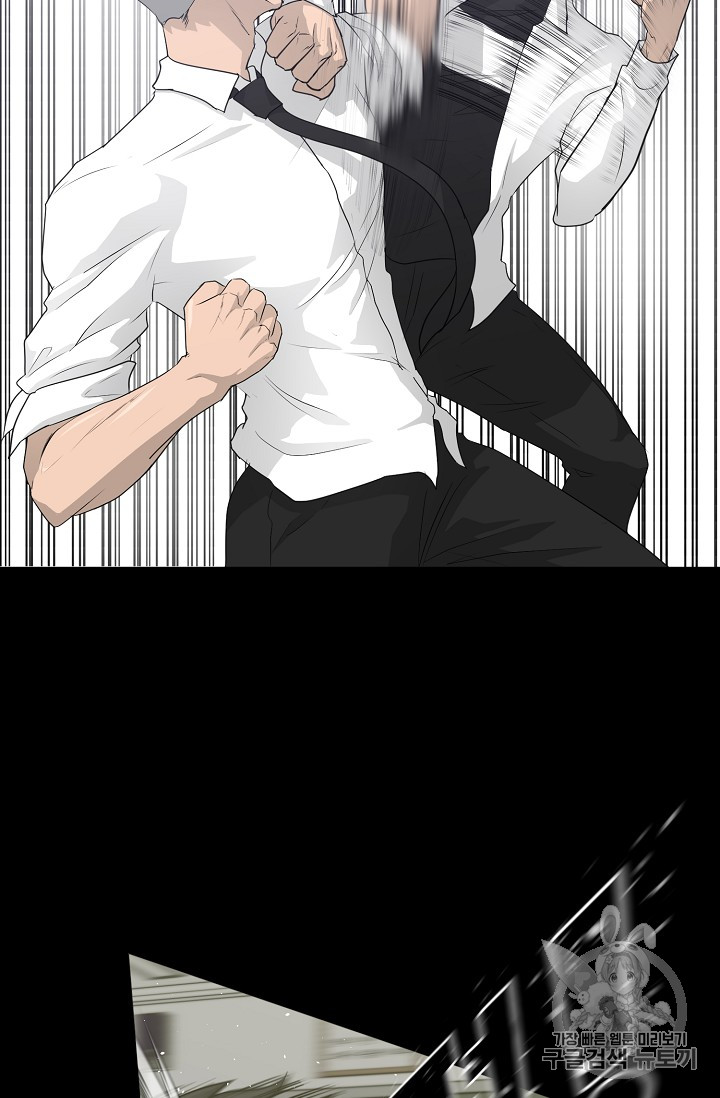 Trigger Ch.33 p3
