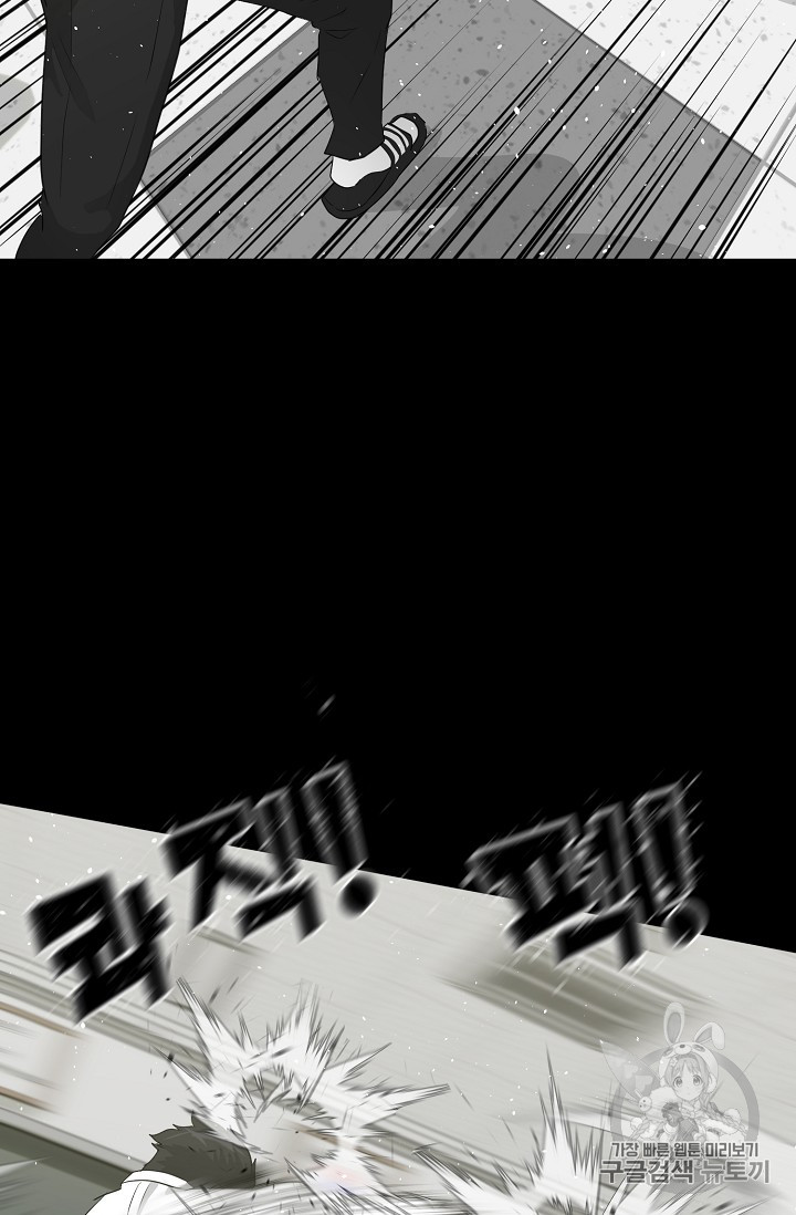 Trigger Ch.33 p31