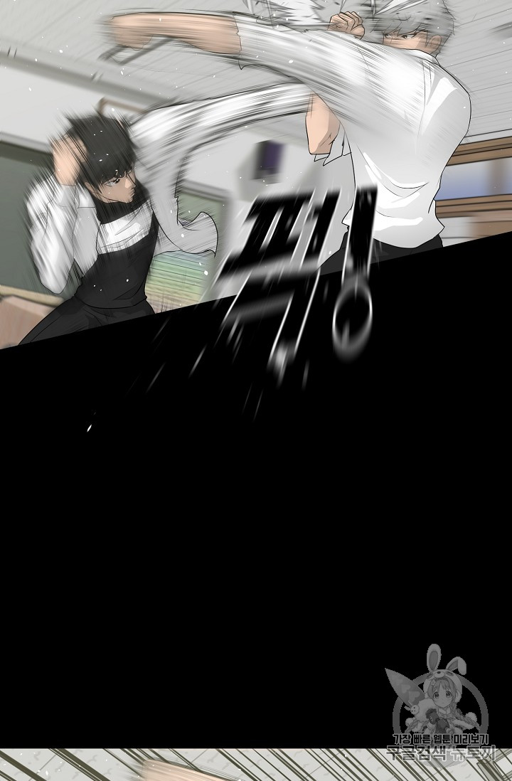 Trigger Ch.33 p33