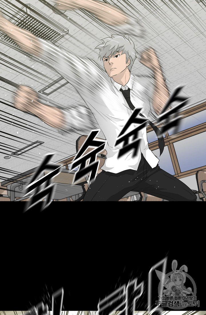 Trigger Ch.33 p34