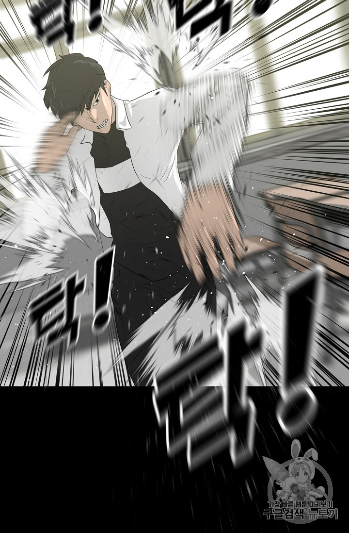 Trigger Ch.33 p35