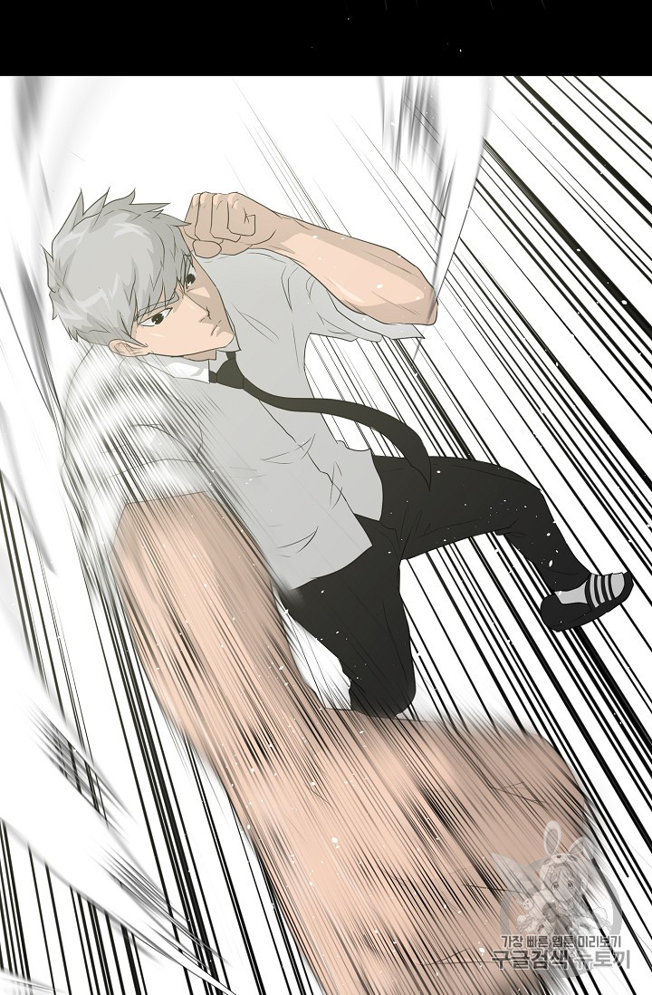 Trigger Ch.33 p36