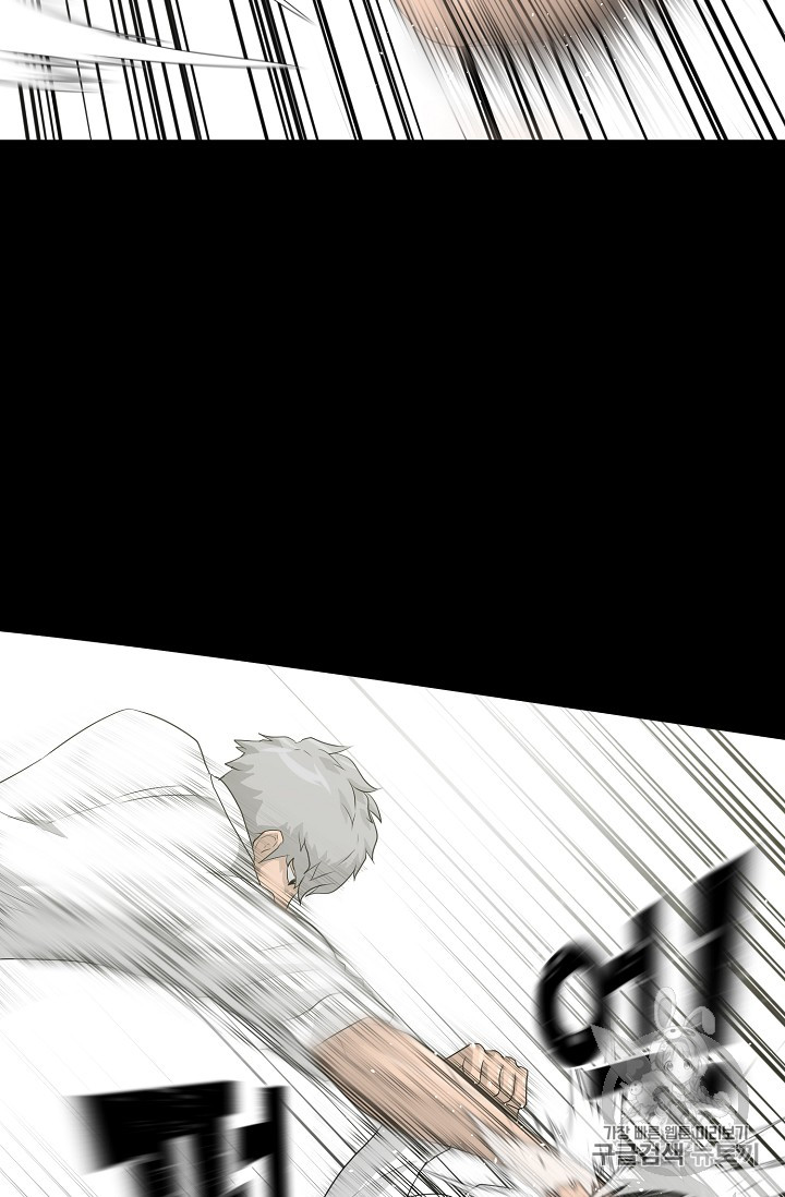 Trigger Ch.33 p37