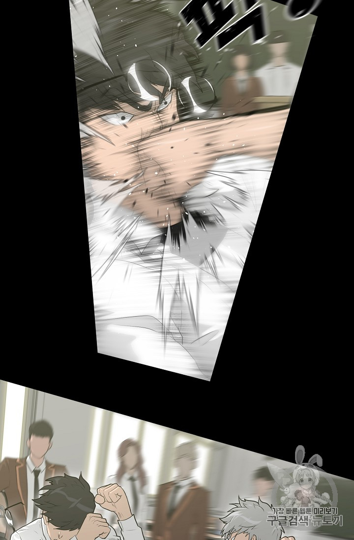 Trigger Ch.33 p4