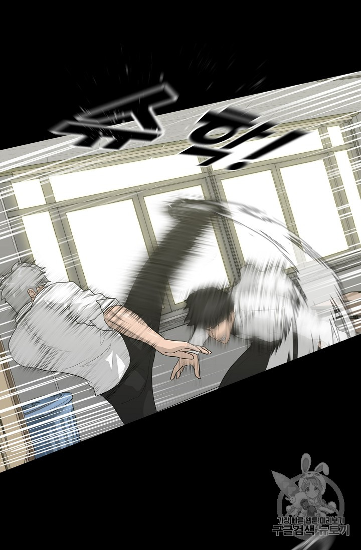 Trigger Ch.33 p41