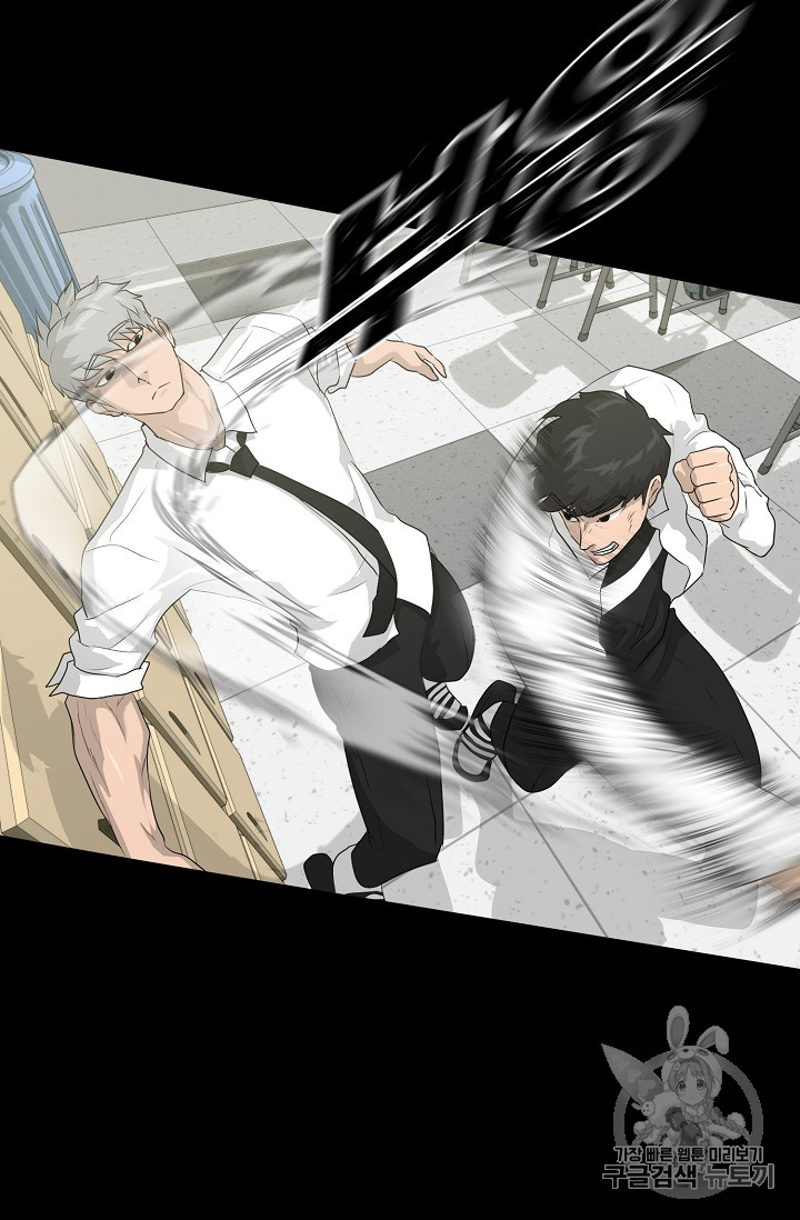 Trigger Ch.33 p42