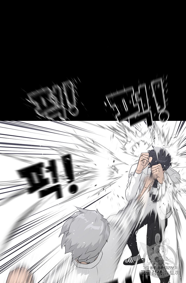 Trigger Ch.33 p44