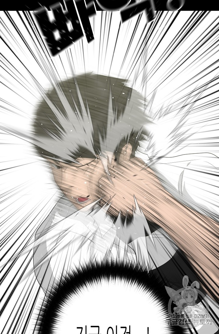 Trigger Ch.33 p53