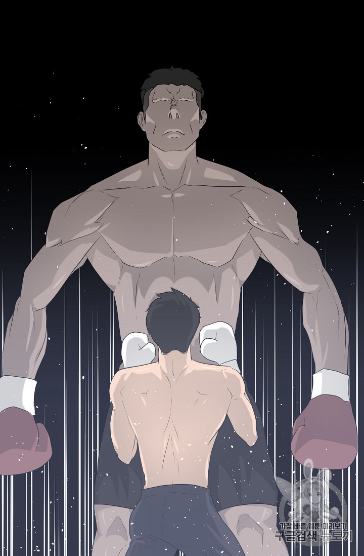 Trigger Ch.33 p56