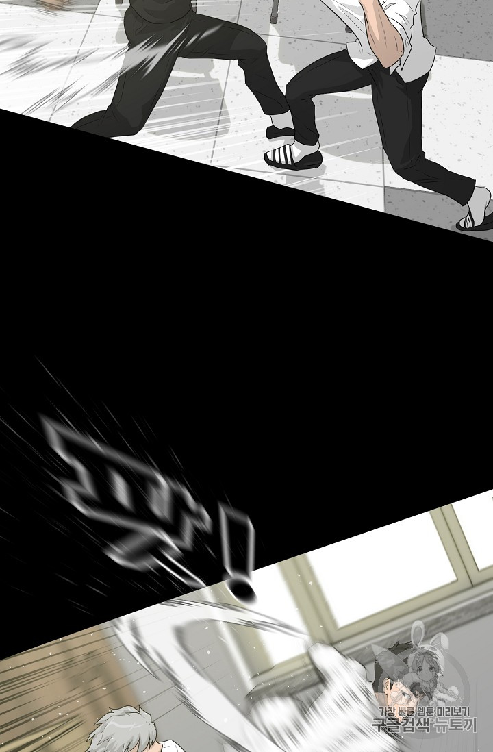 Trigger Ch.33 p6