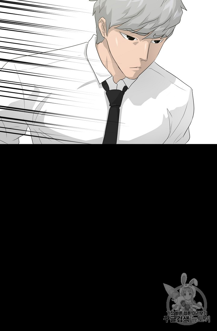 Trigger Ch.33 p71
