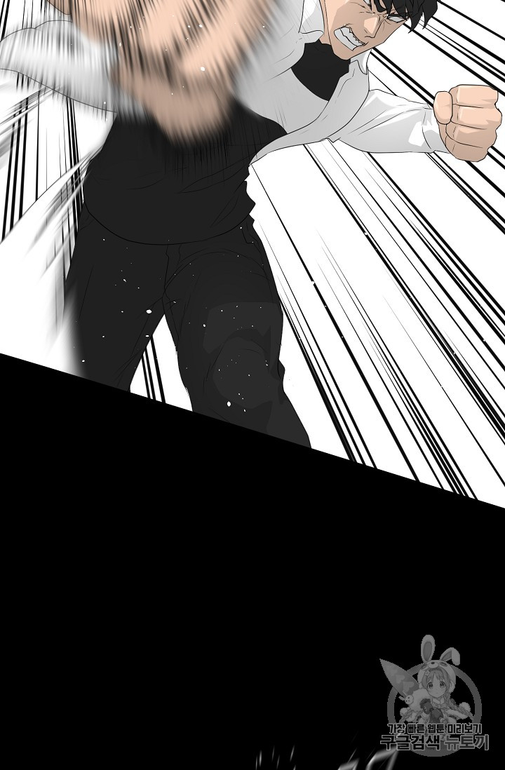 Trigger Ch.33 p73