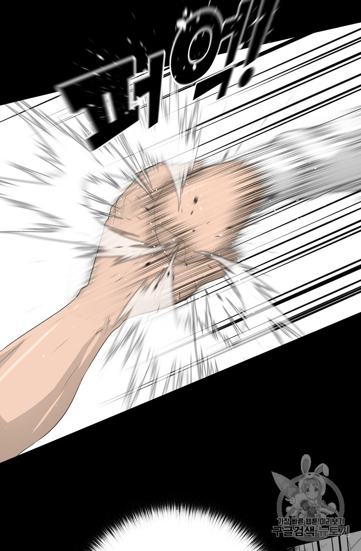Trigger Ch.33 p74