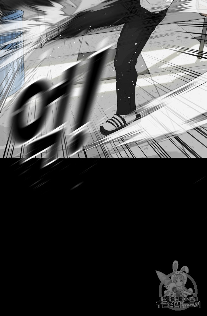 Trigger Ch.33 p78