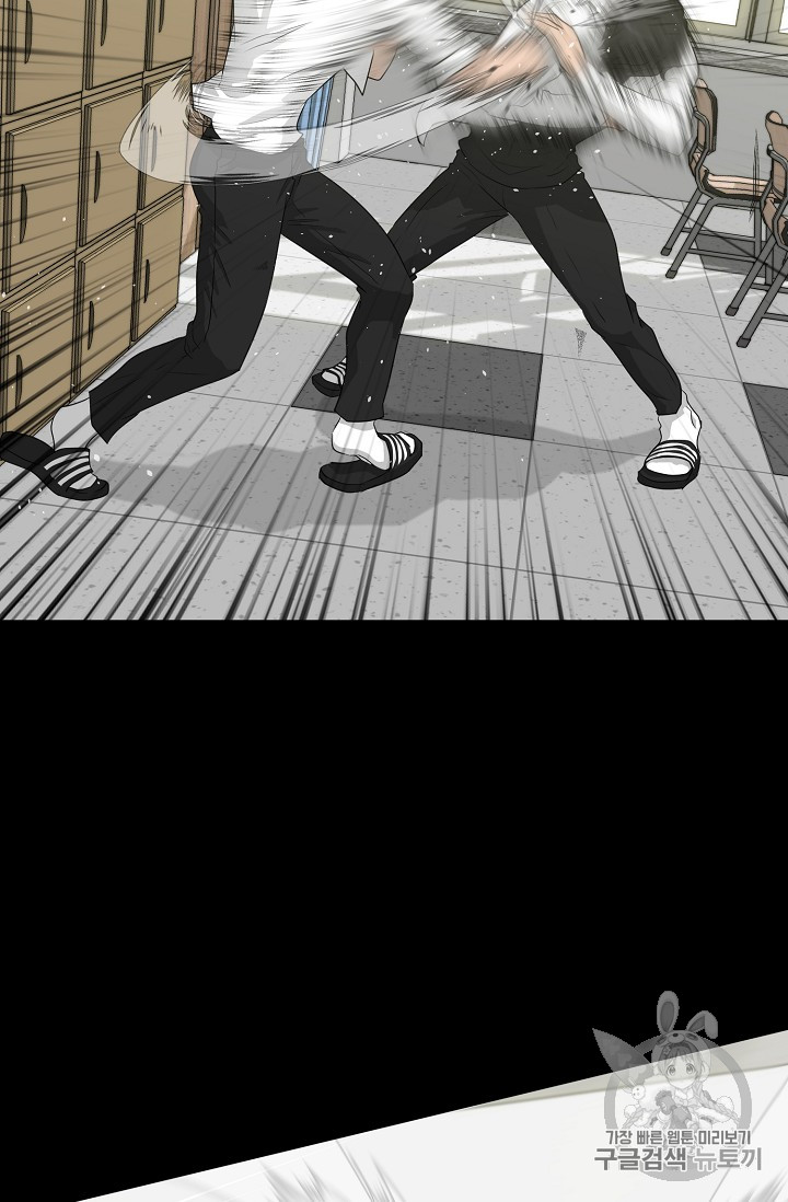 Trigger Ch.33 p8