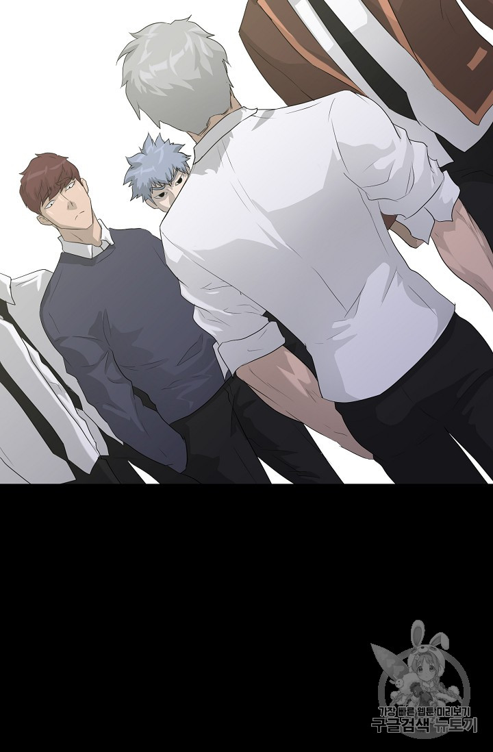 Trigger Ch.33 p85