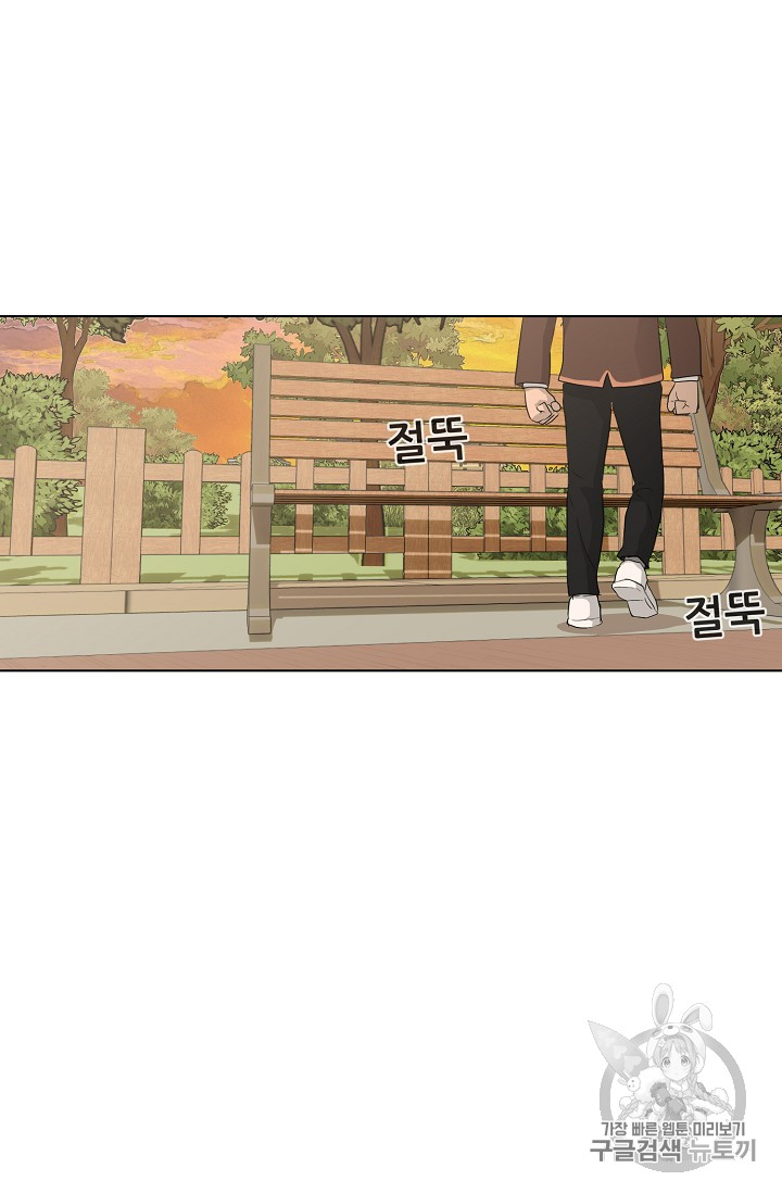 Trigger Ch.33 p88