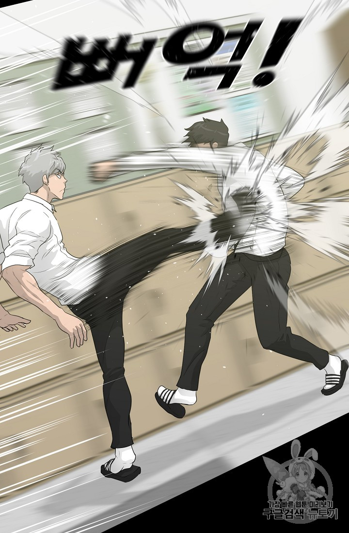 Trigger Ch.33 p9