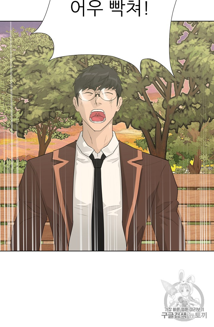 Trigger Ch.33 p92