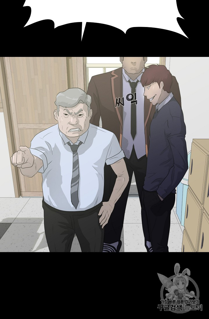 Trigger Ch.34 p100