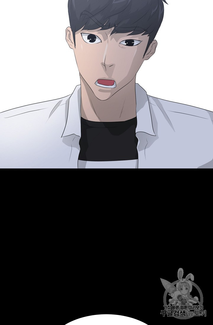 Trigger Ch.34 p104