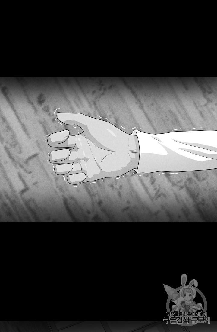 Trigger Ch.34 p17