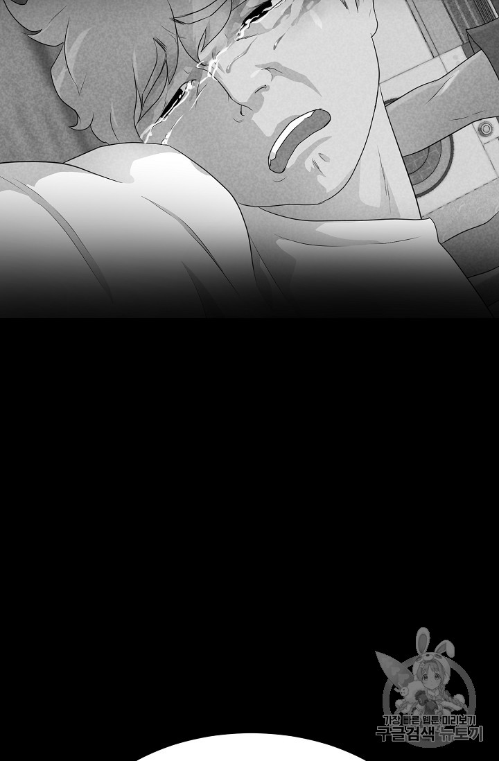 Trigger Ch.34 p19